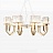 Люстра Ritz Asterism Chandelier D фото 4